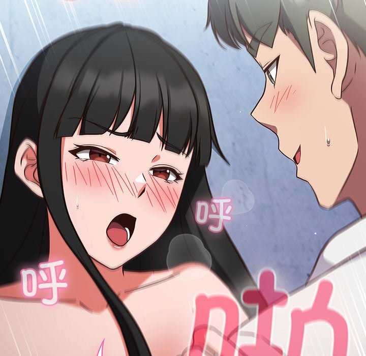 [韩国漫画] 摸鱼生存指南/上班不要太认真 剧情,OL,职场#[199P]-99