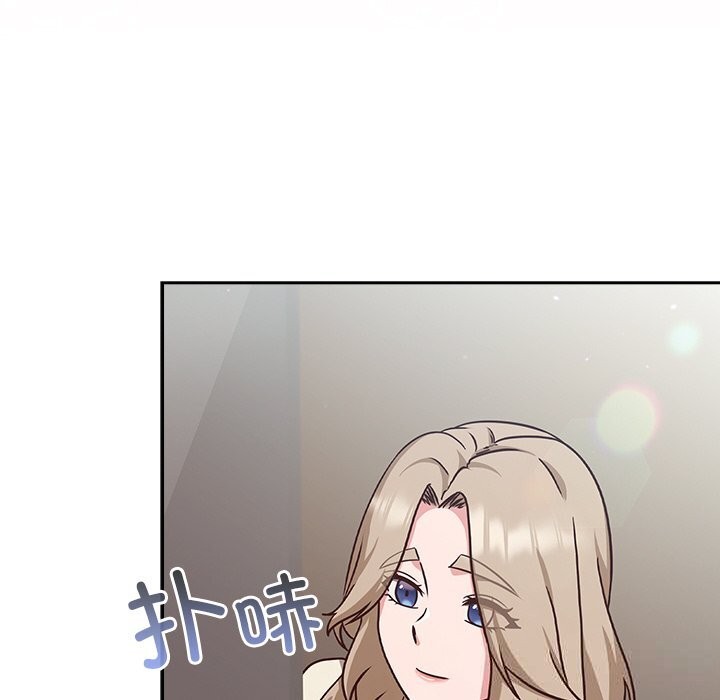 [韩国漫画] 摸鱼生存指南/上班不要太认真 剧情,OL,职场#[195P]-101