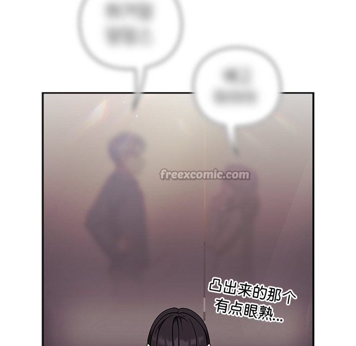 [韩国漫画] 摸鱼生存指南/上班不要太认真 剧情,OL,职场#[195P]-14