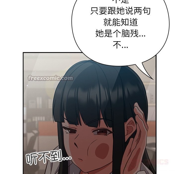 [韩国漫画] 摸鱼生存指南/上班不要太认真 剧情,OL,职场#[195P]-28