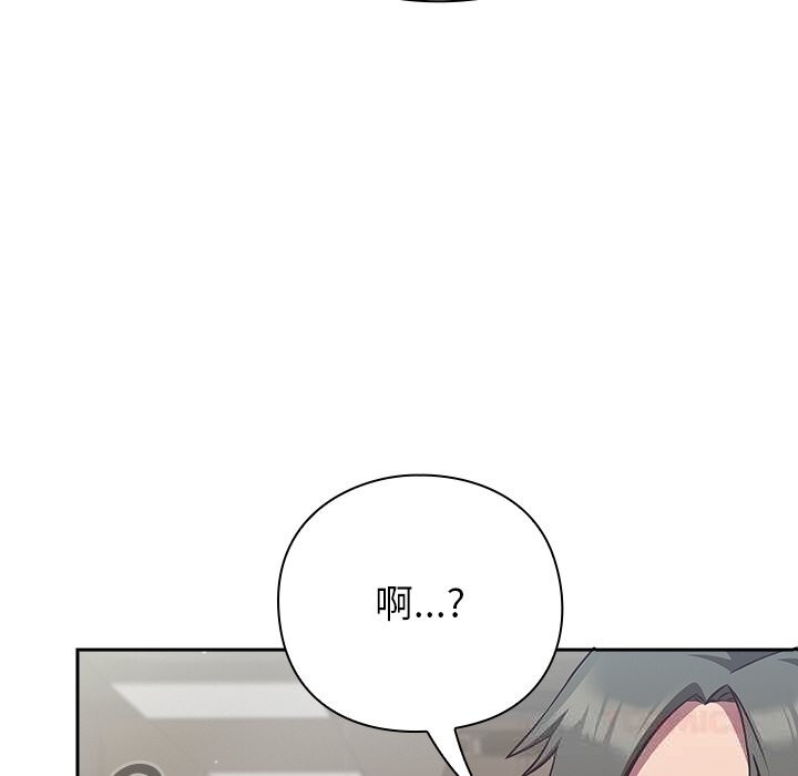 [韩国漫画] 摸鱼生存指南/上班不要太认真 剧情,OL,职场#[195P]-52