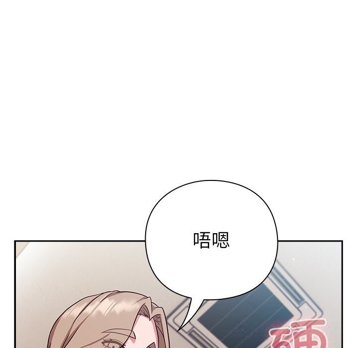 [韩国漫画] 摸鱼生存指南/上班不要太认真 剧情,OL,职场#[195P]-6
