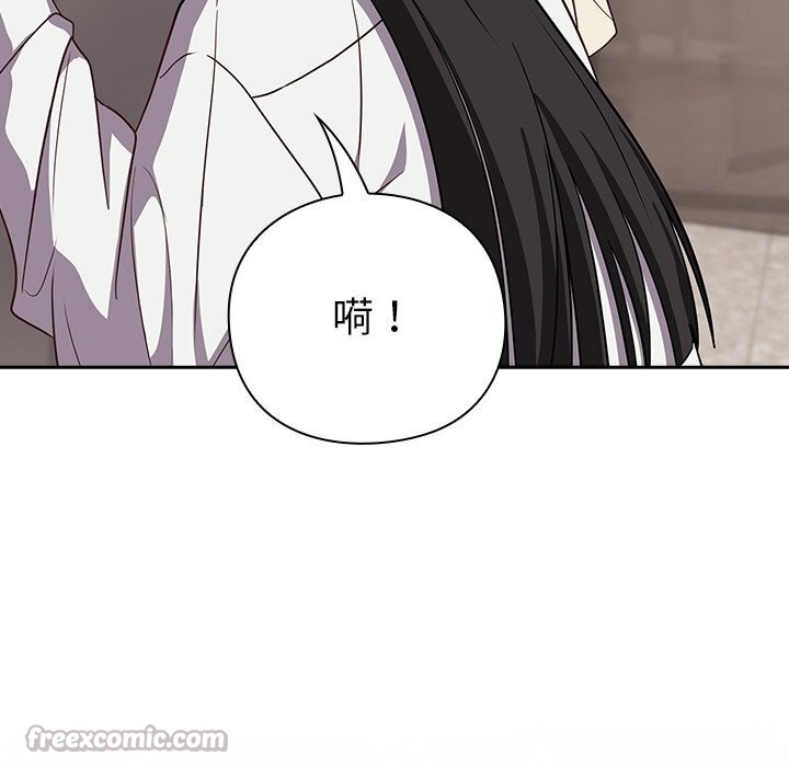 [韩国漫画] 摸鱼生存指南/上班不要太认真 剧情,OL,职场#[195P]-97