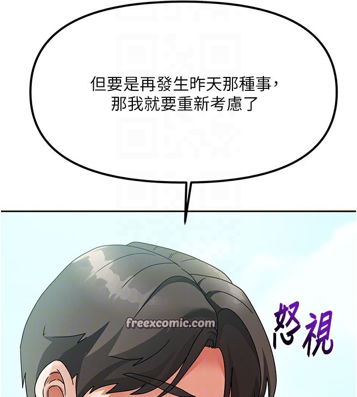 [韩国漫画] 我家的女房客 剧情,青年#[229P]-106