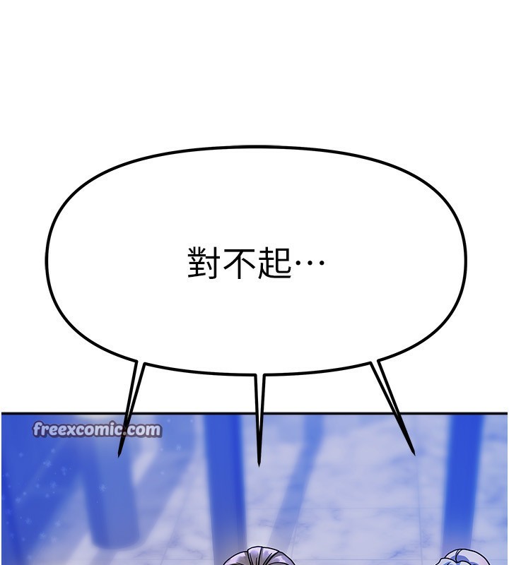 [韩国漫画] 我家的女房客 剧情,青年#[229P]-12