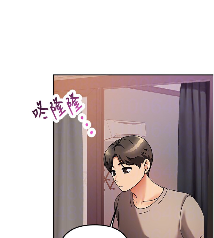 [韩国漫画] 我家的女房客 剧情,青年#[229P]-140
