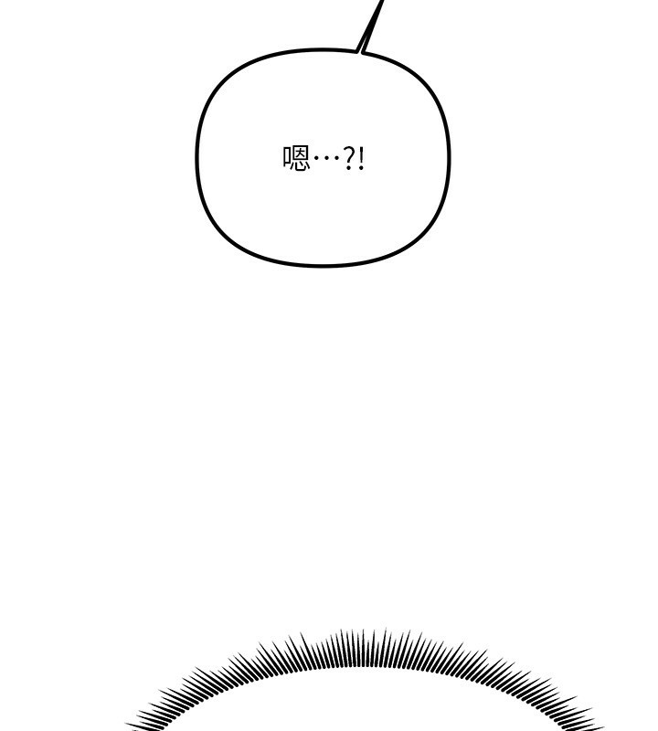 [韩国漫画] 我家的女房客 剧情,青年#[229P]-151