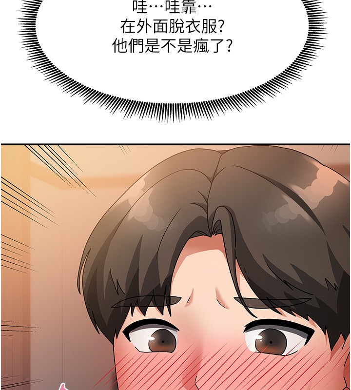 [韩国漫画] 我家的女房客 剧情,青年#[229P]-158