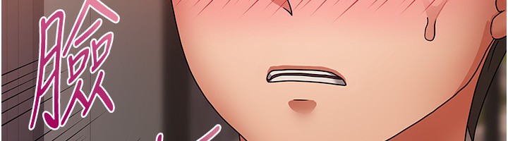 [韩国漫画] 我家的女房客 剧情,青年#[229P]-159