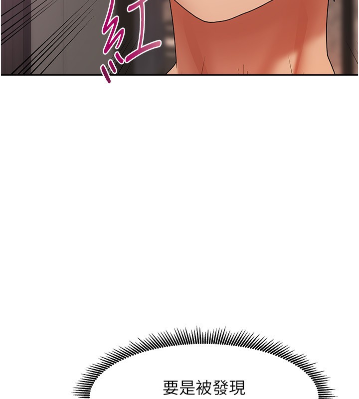 [韩国漫画] 我家的女房客 剧情,青年#[229P]-160