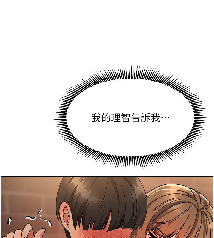 [韩国漫画] 我家的女房客 剧情,青年#[229P]-172