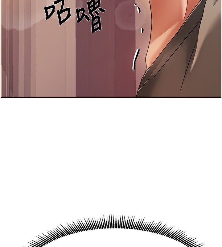 [韩国漫画] 我家的女房客 剧情,青年#[229P]-178