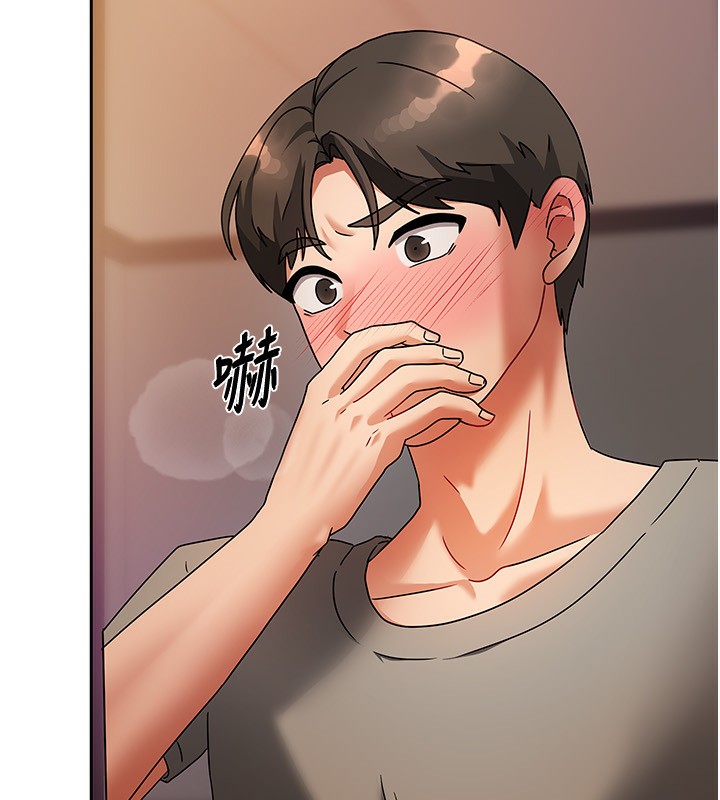 [韩国漫画] 我家的女房客 剧情,青年#[229P]-193