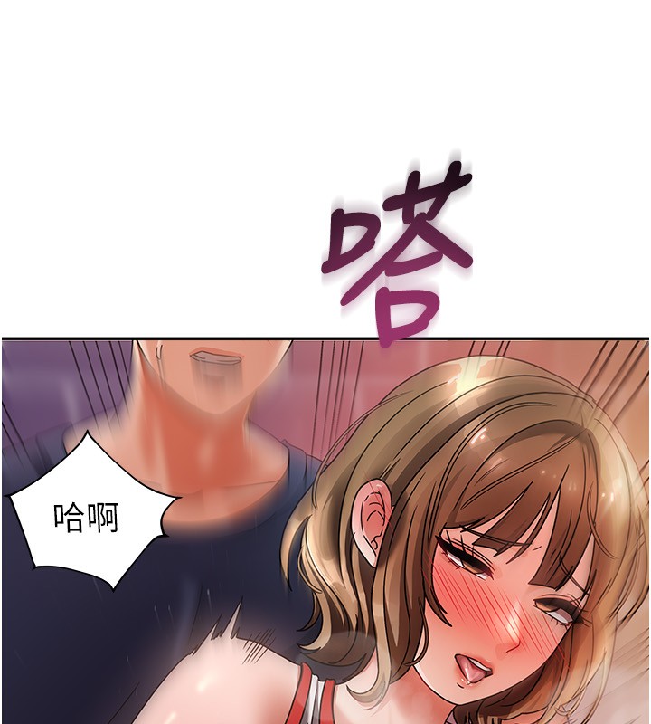 [韩国漫画] 我家的女房客 剧情,青年#[229P]-197