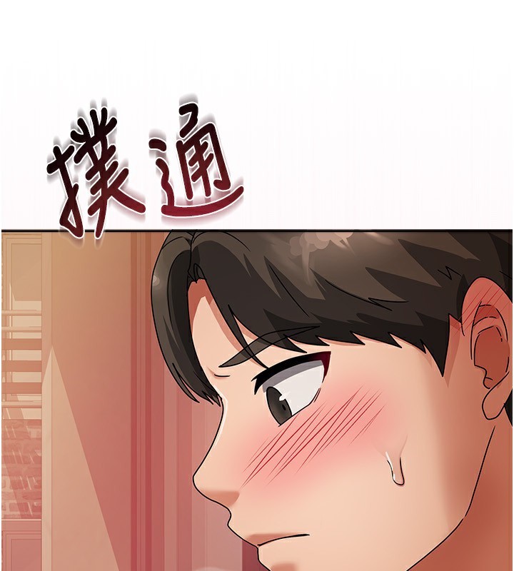 [韩国漫画] 我家的女房客 剧情,青年#[229P]-201