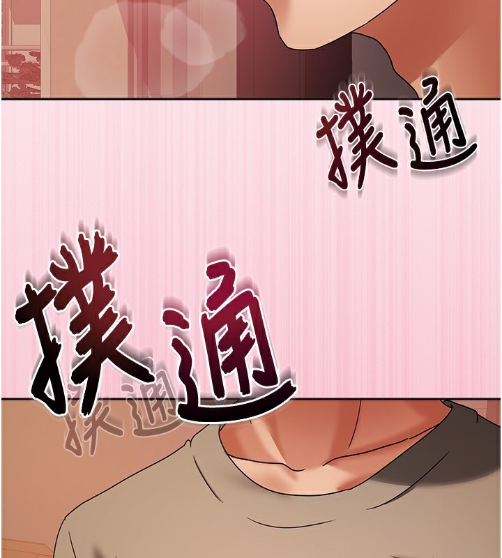 [韩国漫画] 我家的女房客 剧情,青年#[229P]-202