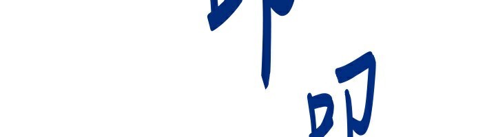 [韩国漫画] 我家的女房客 剧情,青年#[229P]-206