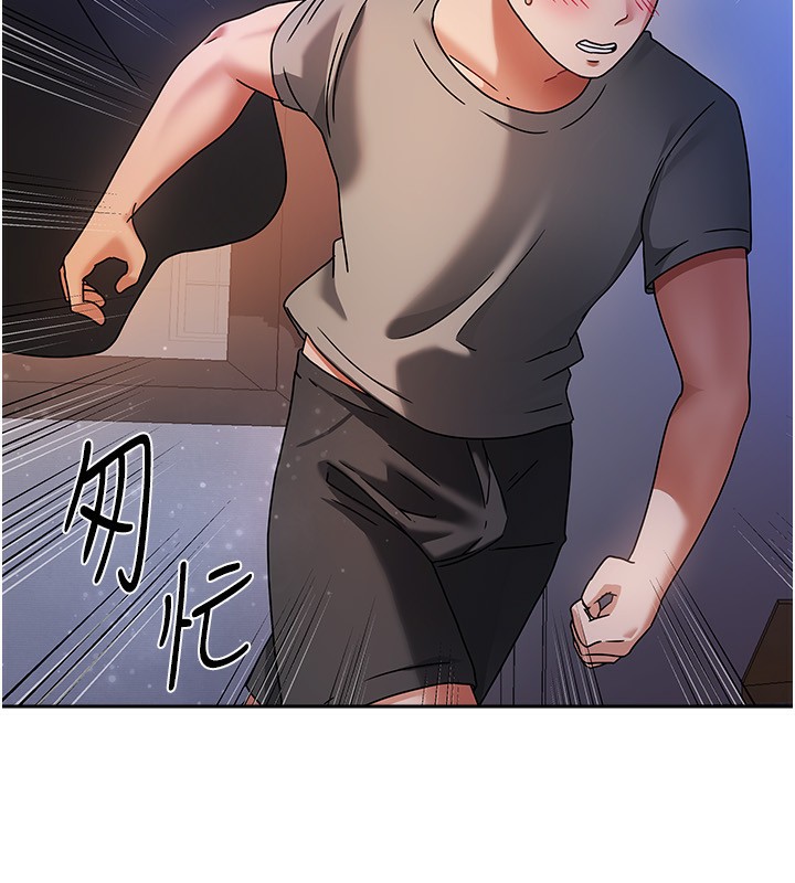 [韩国漫画] 我家的女房客 剧情,青年#[229P]-218