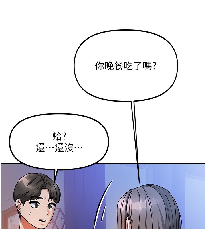 [韩国漫画] 我家的女房客 剧情,青年#[229P]-222