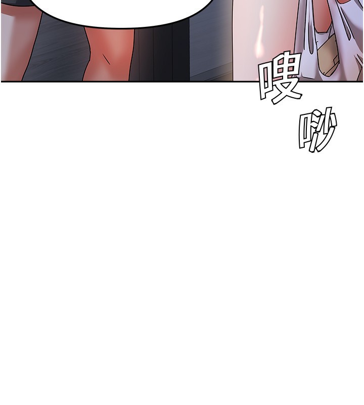 [韩国漫画] 我家的女房客 剧情,青年#[229P]-224