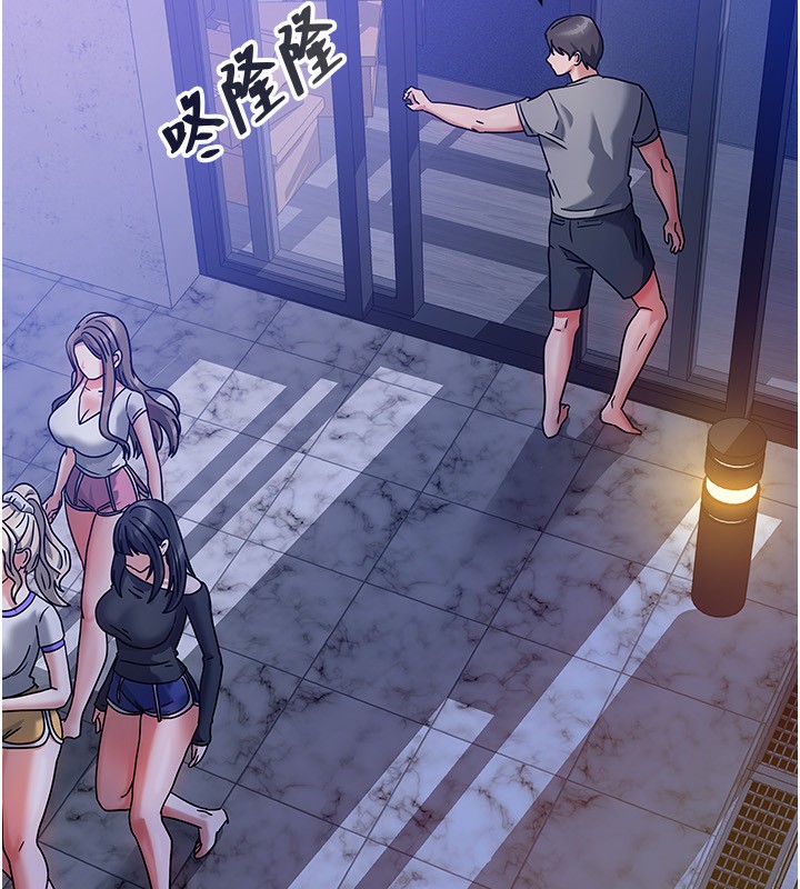 [韩国漫画] 我家的女房客 剧情,青年#[229P]-32