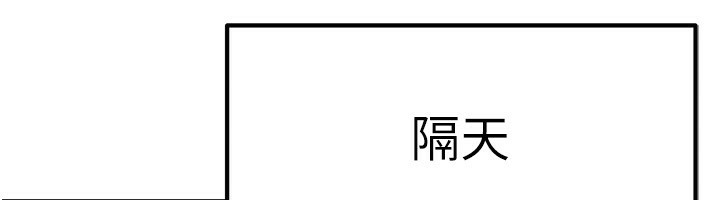 [韩国漫画] 我家的女房客 剧情,青年#[229P]-34