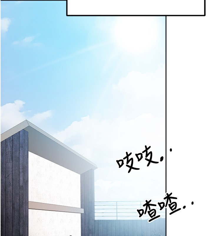 [韩国漫画] 我家的女房客 剧情,青年#[229P]-35