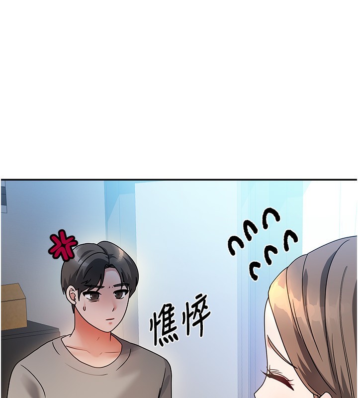 [韩国漫画] 我家的女房客 剧情,青年#[229P]-47