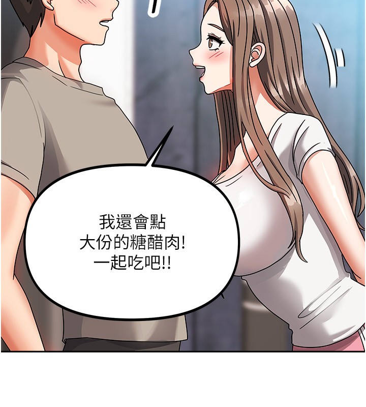 [韩国漫画] 我家的女房客 剧情,青年#[229P]-65
