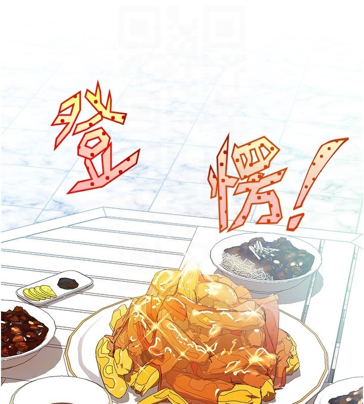 [韩国漫画] 我家的女房客 剧情,青年#[229P]-72