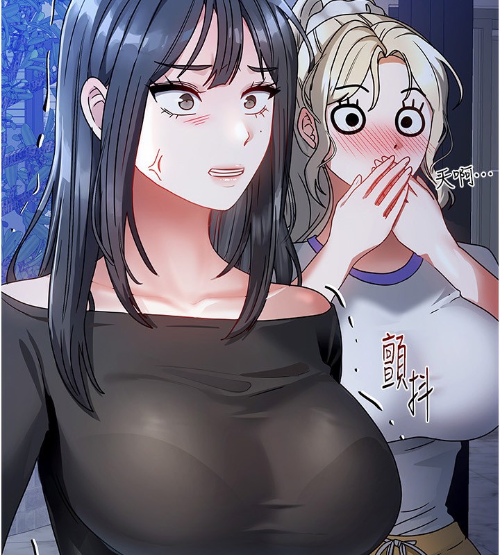 [韩国漫画] 我家的女房客 剧情,青年#[229P]-8