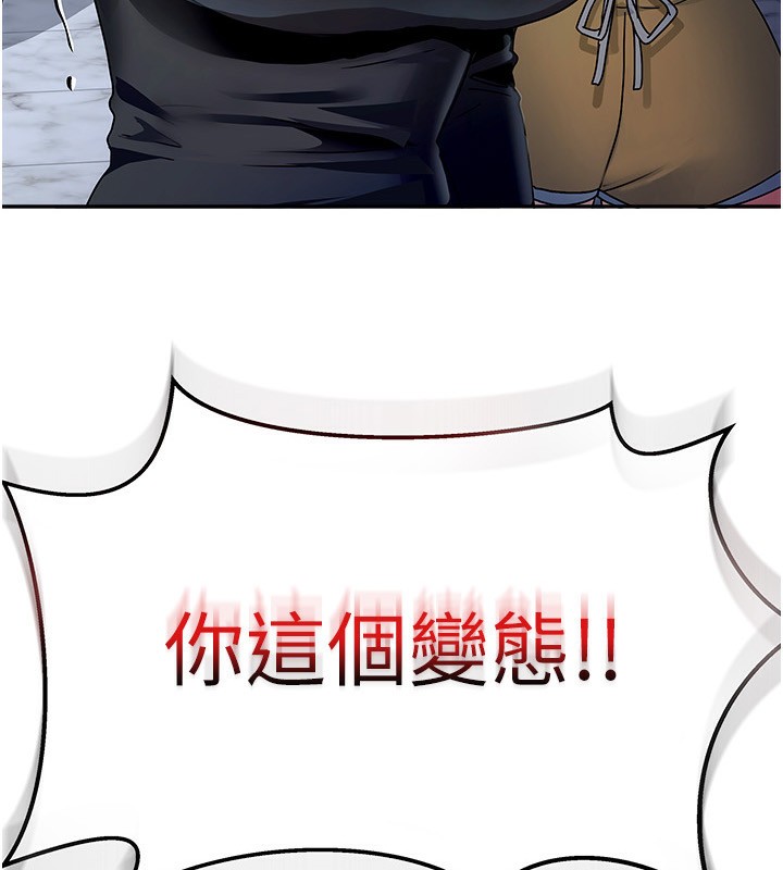 [韩国漫画] 我家的女房客 剧情,青年#[229P]-9