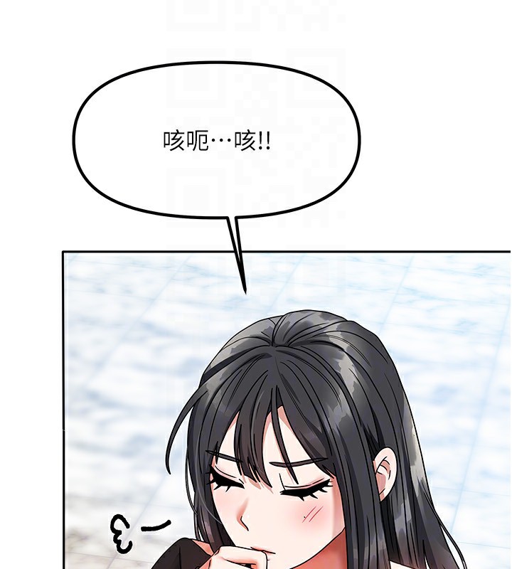 [韩国漫画] 我家的女房客 剧情,青年#[229P]-99