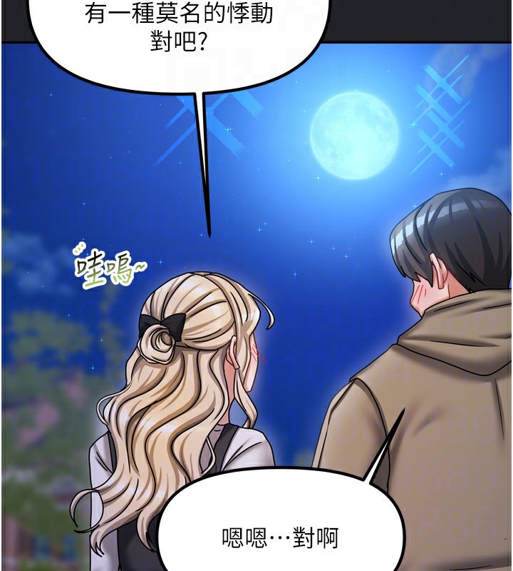 [韩国漫画] 我家的女房客 剧情,青年#[184P]-111