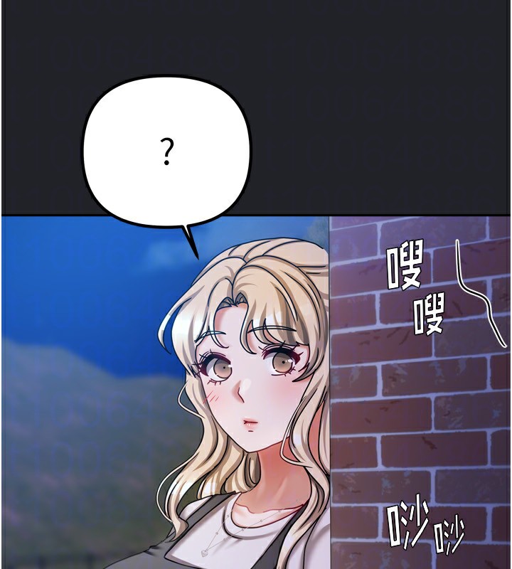 [韩国漫画] 我家的女房客 剧情,青年#[184P]-113