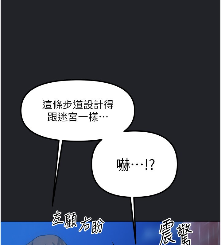 [韩国漫画] 我家的女房客 剧情,青年#[184P]-115