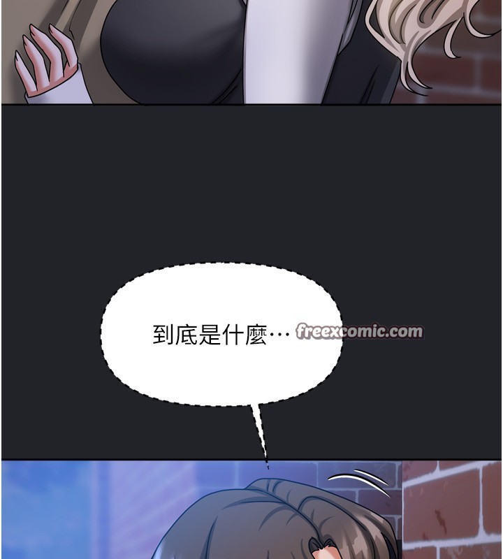 [韩国漫画] 我家的女房客 剧情,青年#[184P]-124