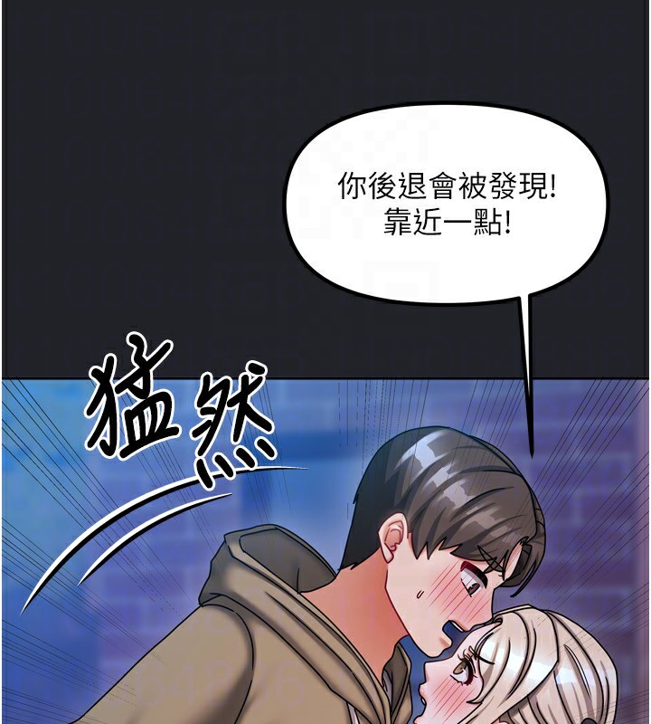 [韩国漫画] 我家的女房客 剧情,青年#[184P]-144