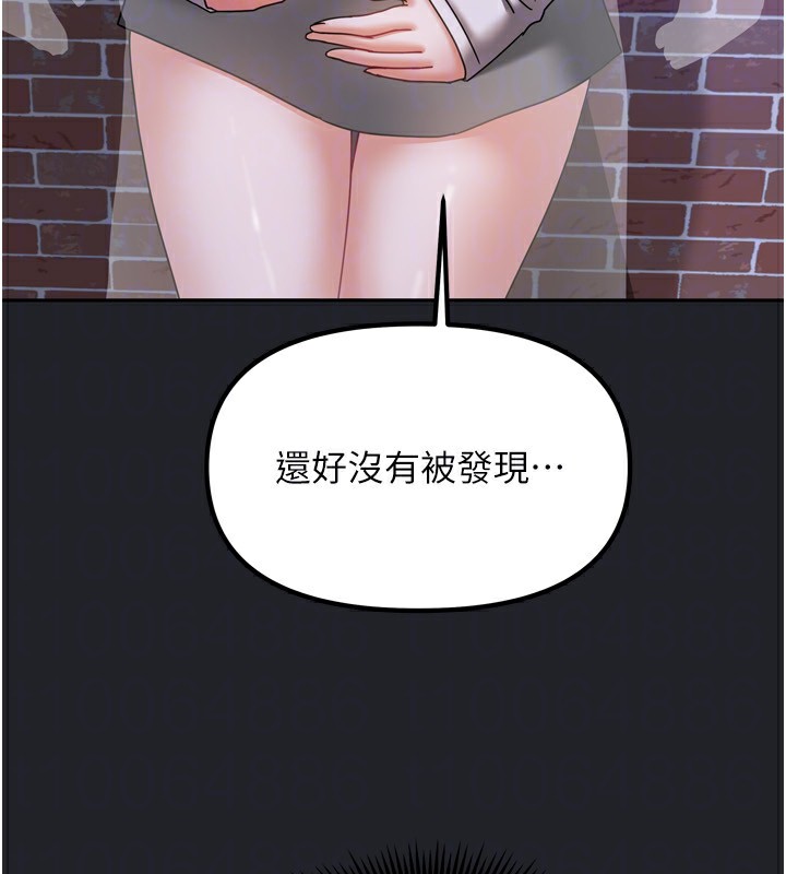[韩国漫画] 我家的女房客 剧情,青年#[184P]-148