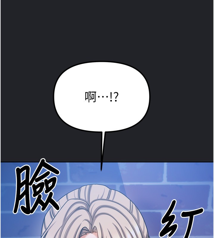 [韩国漫画] 我家的女房客 剧情,青年#[184P]-153