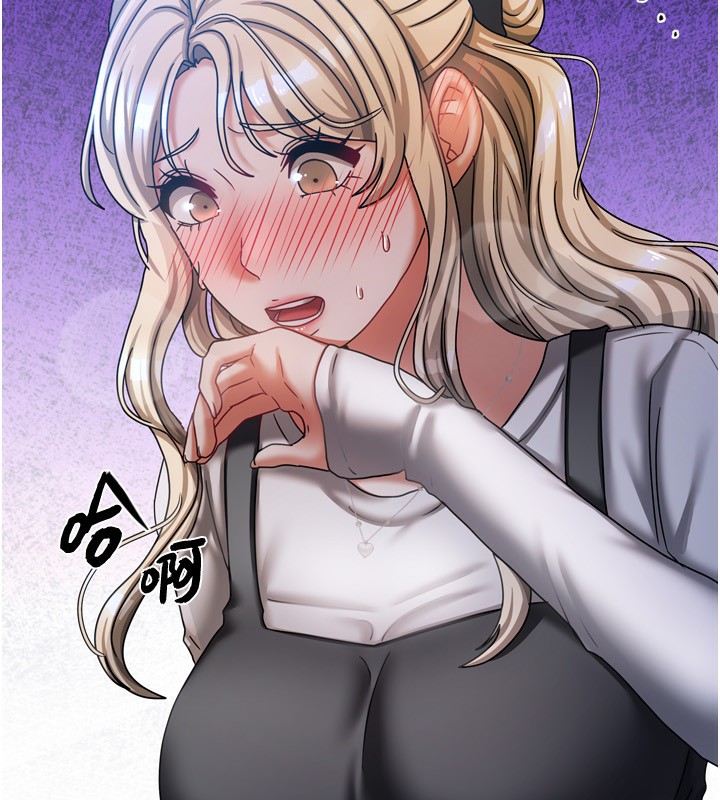 [韩国漫画] 我家的女房客 剧情,青年#[184P]-167