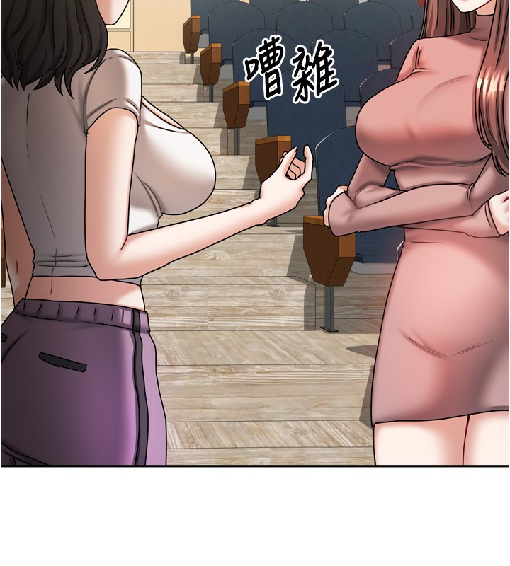 [韩国漫画] 我家的女房客 剧情,青年#[184P]-22