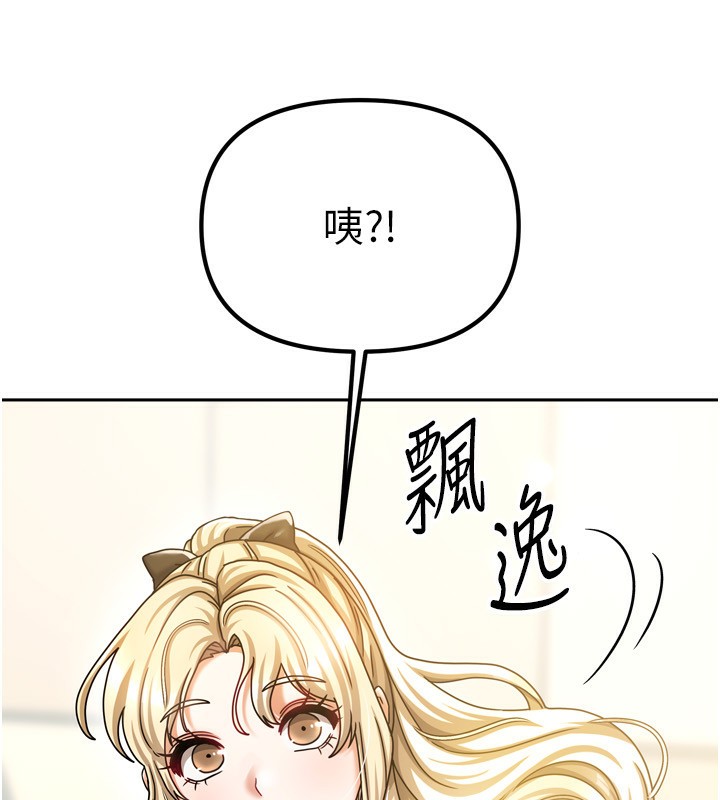 [韩国漫画] 我家的女房客 剧情,青年#[184P]-30
