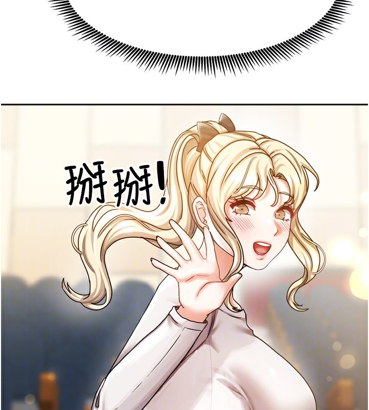 [韩国漫画] 我家的女房客 剧情,青年#[184P]-45