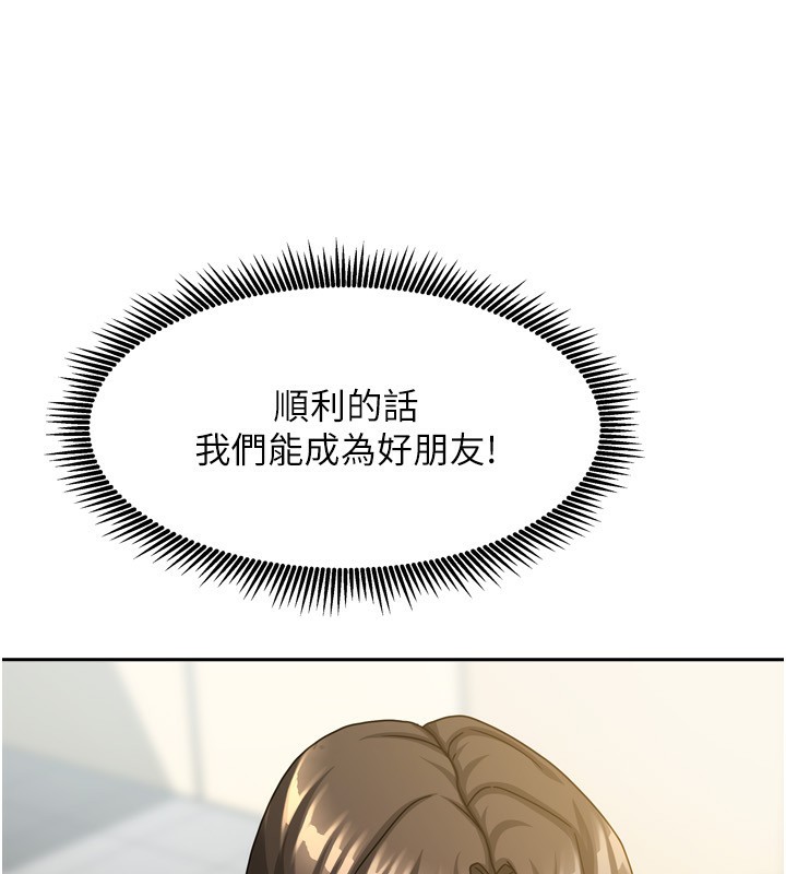 [韩国漫画] 我家的女房客 剧情,青年#[184P]-48