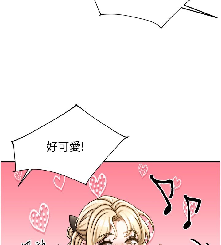 [韩国漫画] 我家的女房客 剧情,青年#[184P]-65