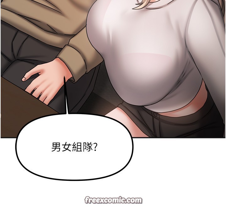[韩国漫画] 我家的女房客 剧情,青年#[184P]-82