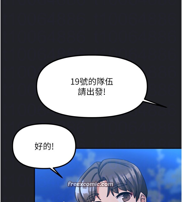 [韩国漫画] 我家的女房客 剧情,青年#[184P]-96