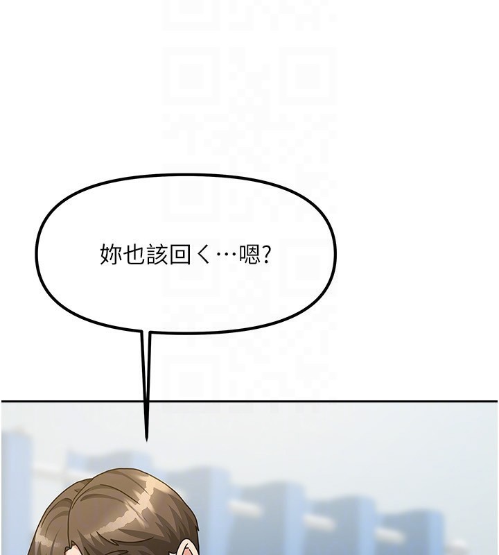 [韩国漫画] 我家的女房客 剧情,青年#[163P]-131