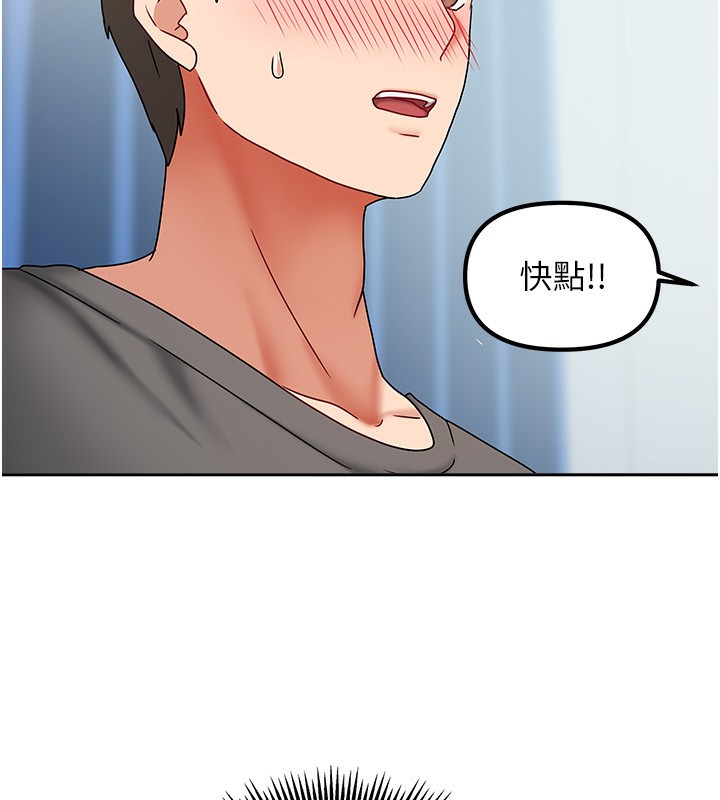 [韩国漫画] 我家的女房客 剧情,青年#[163P]-153